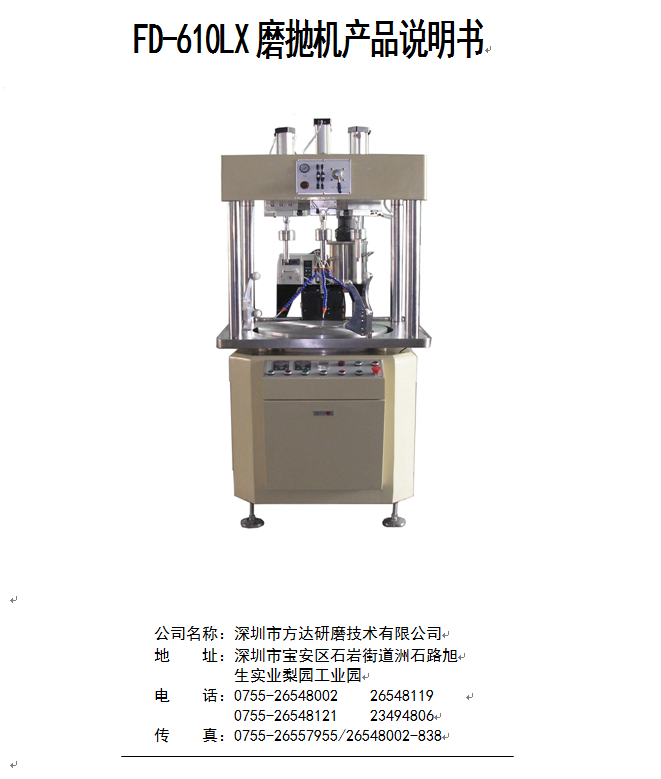 萝卜视频app全自动萝卜视频app黄色手机在线下载操作说明书